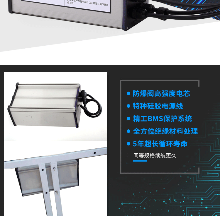 太陽能鋰電池1_12.gif