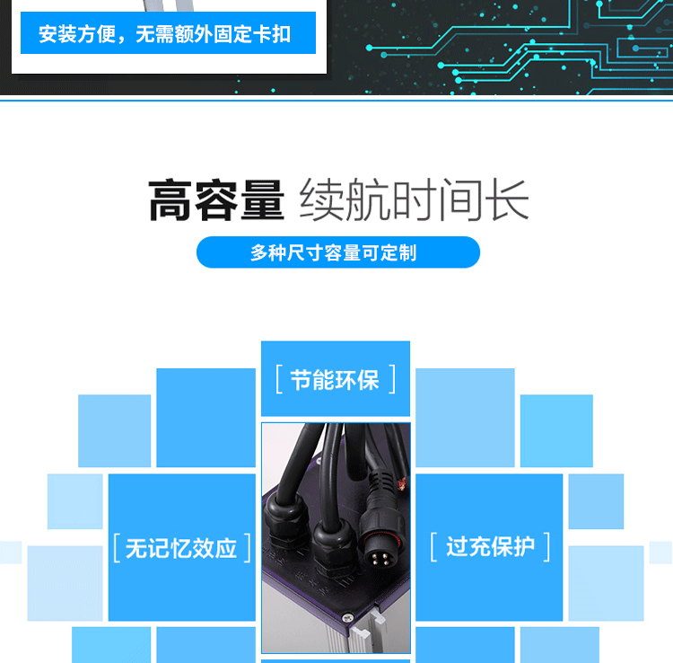 太陽能鋰電池1_13.gif