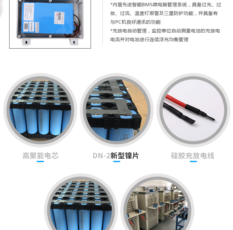 太陽能鋰電池1_15.gif