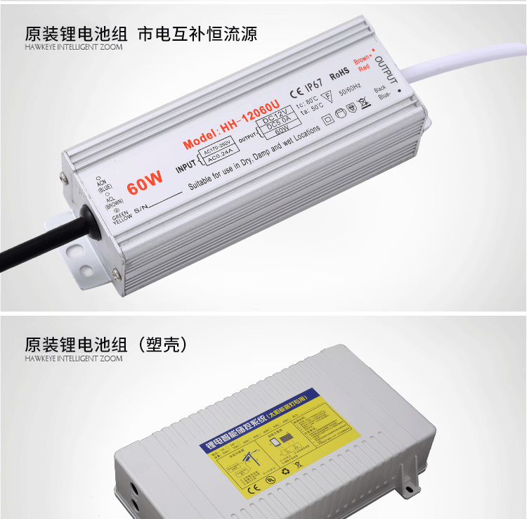 太陽能鋰電池1_25.gif