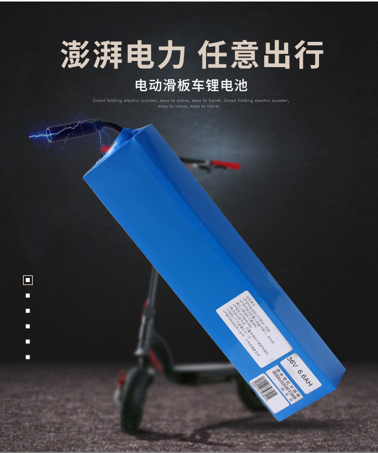 電動車電池_04.jpg
