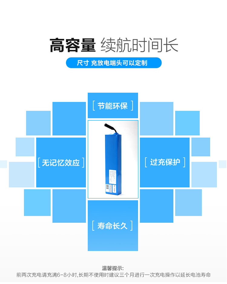 電動車電池_09.jpg