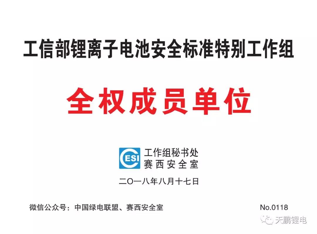 微信圖片_20181213000231.jpg 微信圖片_20181213000231.jpg