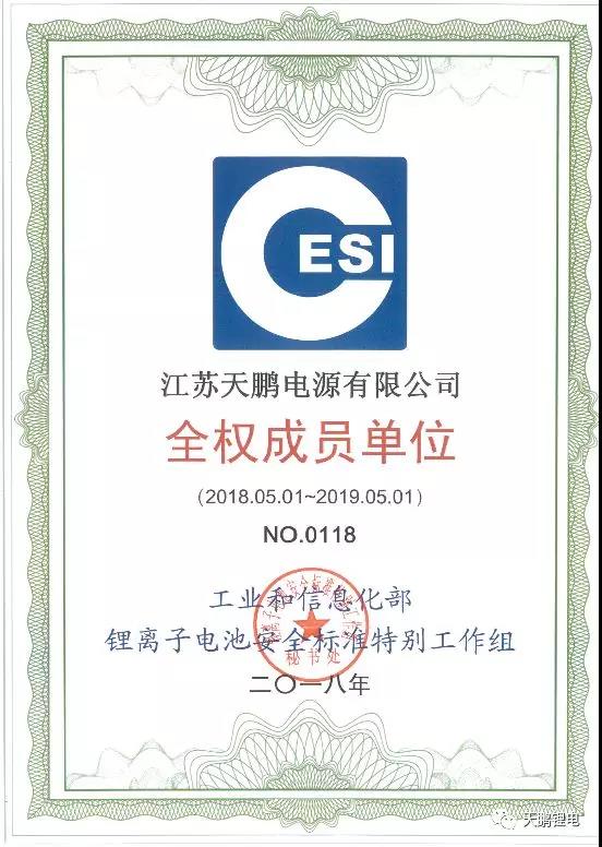 微信圖片_20181213000247.jpg 微信圖片_20181213000247.jpg