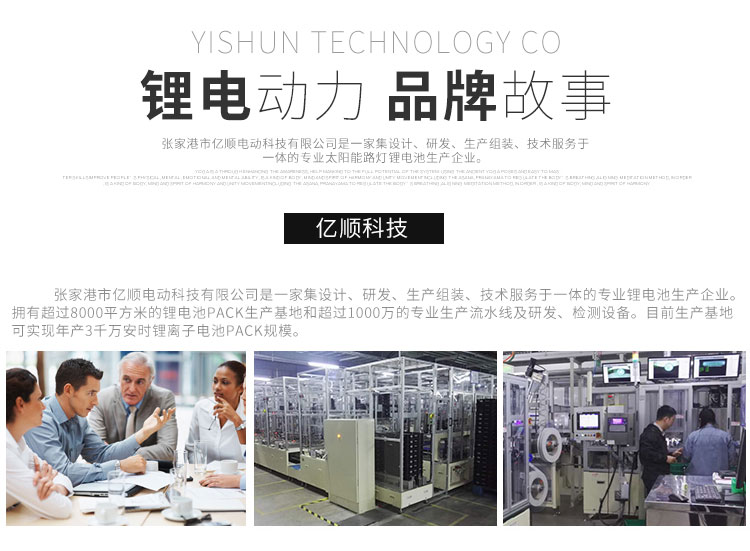 電動車電池_02.jpg