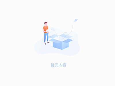 暫無內(nèi)容