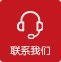 億順鋰電池聯(lián)系方式